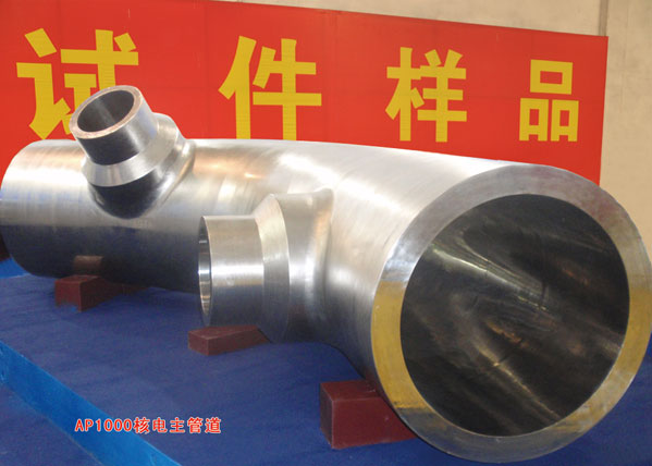 AP1000 Nuclear Main Pipe